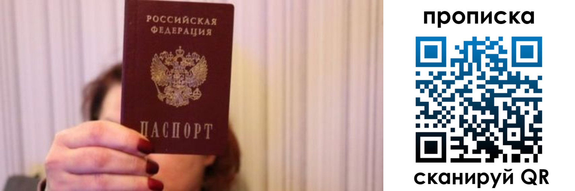 прописка поиск в Тетюшах