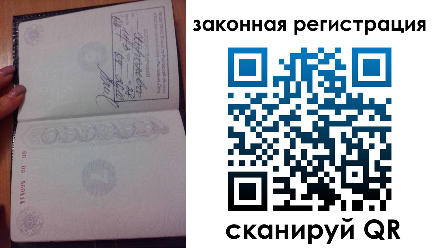 временная регистрация гарантия в Тетюшах