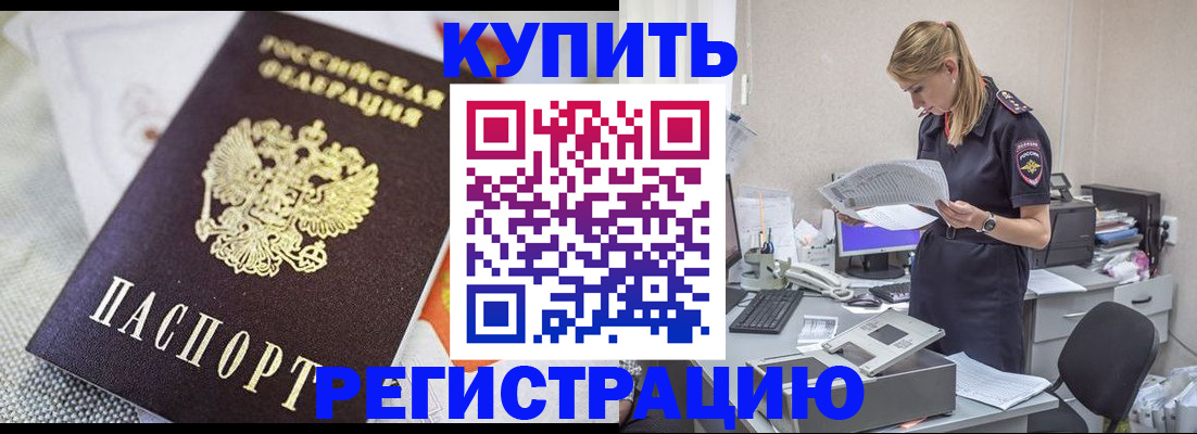 прописка для военкомата в Тетюшах