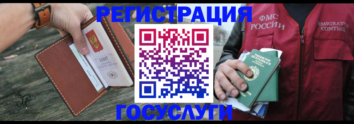 регистрация для школы в Тетюшах