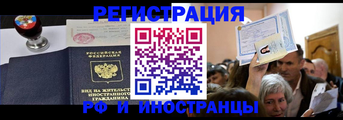 где прописаться в Тетюшах