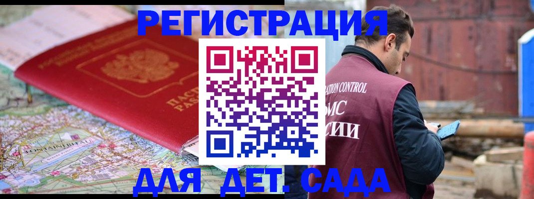 прописка для военкомата в Тетюшах