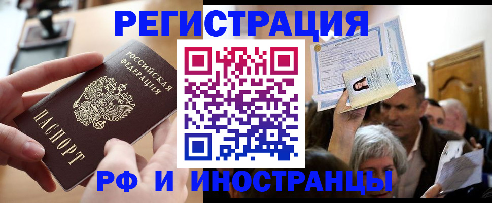 прописка паспорт в Тетюшах