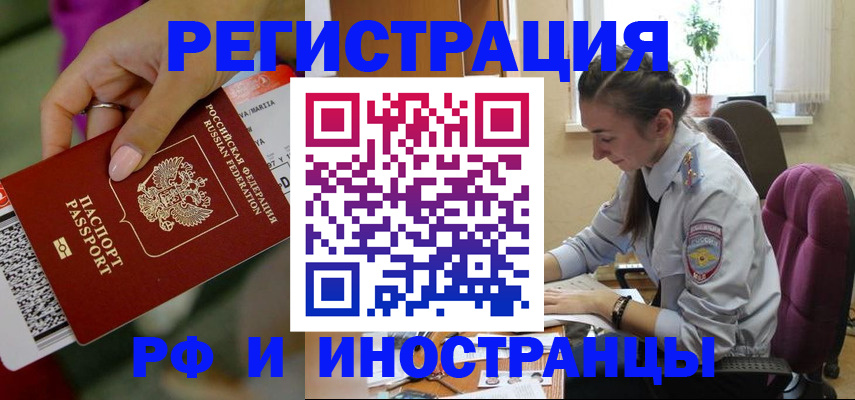 прописка паспорт в Тетюшах