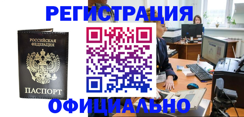 где прописаться в Тетюшах