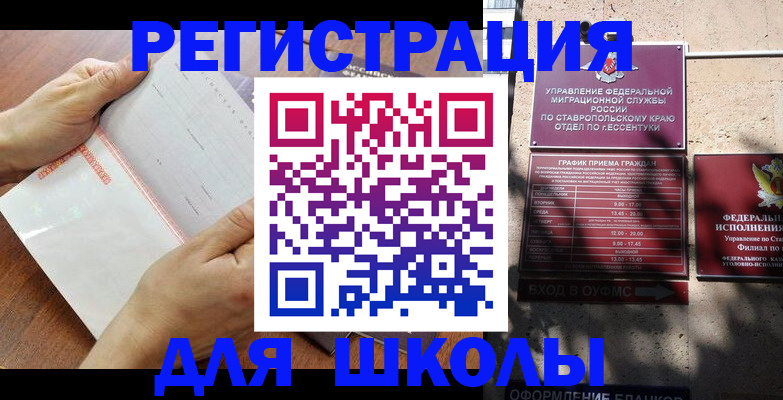 прописка от собственника в Тетюшах