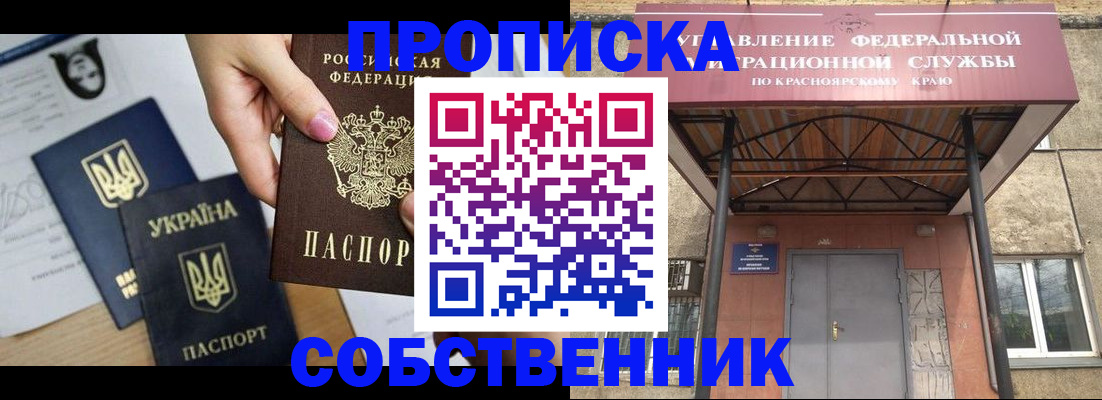 временная регистрация поиск в Тетюшах